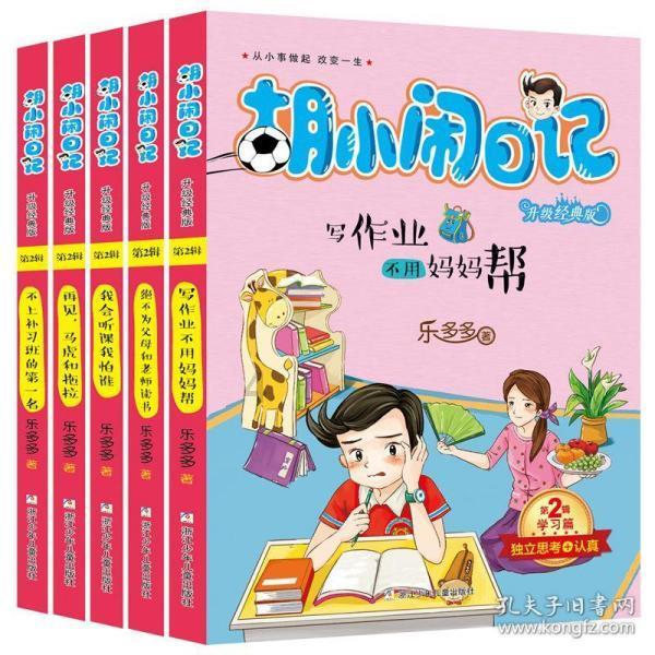 探索问答的哪个游戏能搬砖乐园