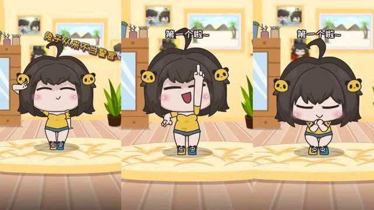 次元喵