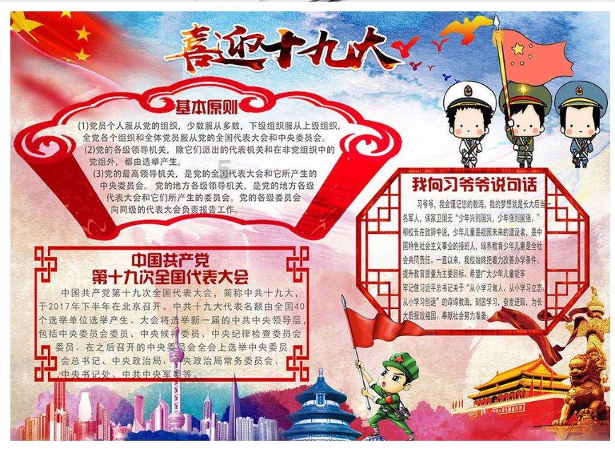 20天没见面做了6次 - 淮北新闻网 - 解决您的科技疑问