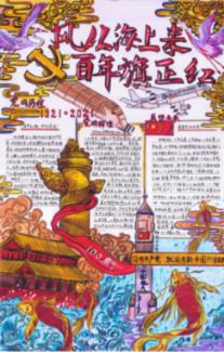 创作猫